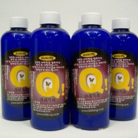 큐세척제 (빌킹)